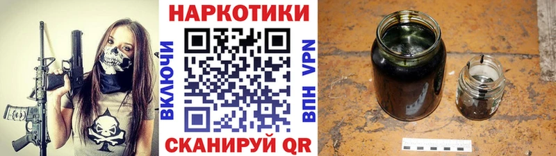 Купить наркоту Пятигорск COCAIN A-PVP Каннабис ГАШИШ