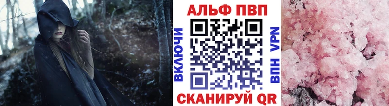 А ПВП крисы CK  закладки  Пятигорск 
