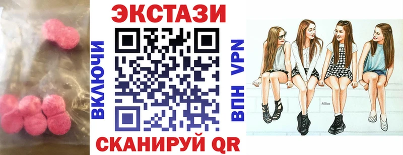 blacksprut онион где купить наркоту Пятигорск Экстази Дубай