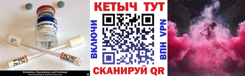 ОМГ ОМГ сайт  Пятигорск  Кетамин ketamine  сколько стоит 
