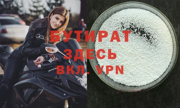 стаф Володарск