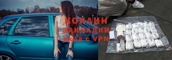 сатива Волосово