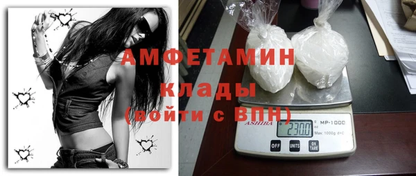 сатива Волосово