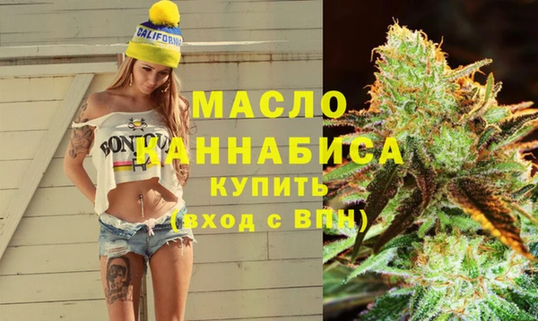 сатива Волосово