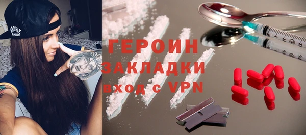 стаф Володарск