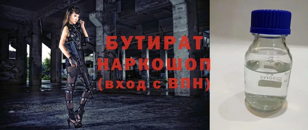 стаф Володарск