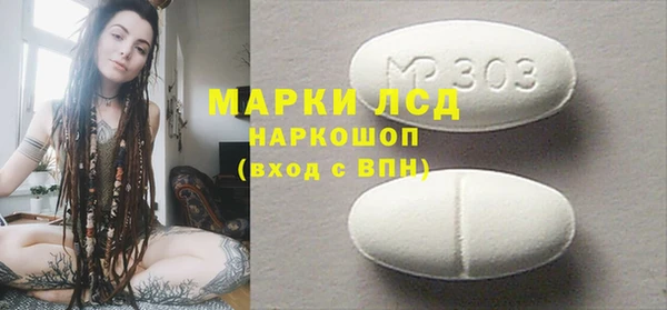 сатива Волосово