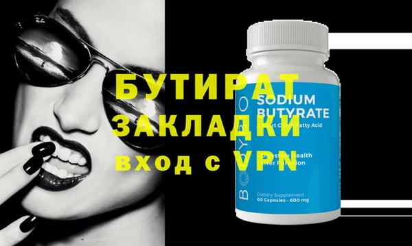 сатива Волосово