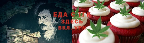 сатива Волосово