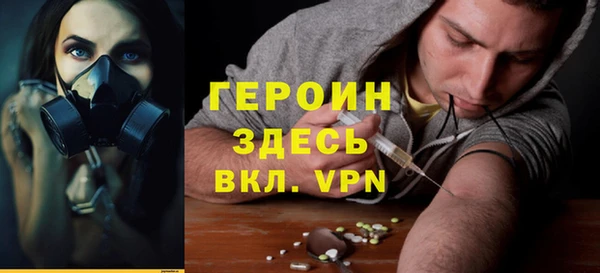 PSILOCYBIN Волоколамск