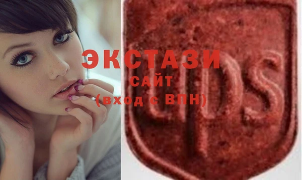 сатива Волосово