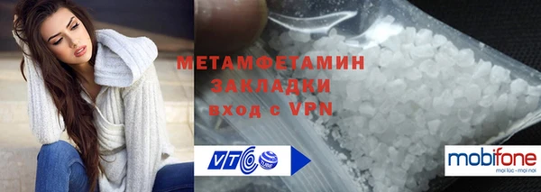 PSILOCYBIN Волоколамск