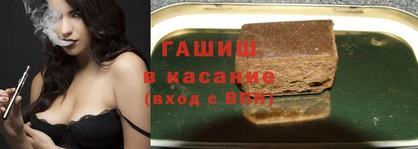 сатива Волосово