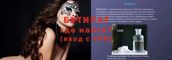 стаф Володарск