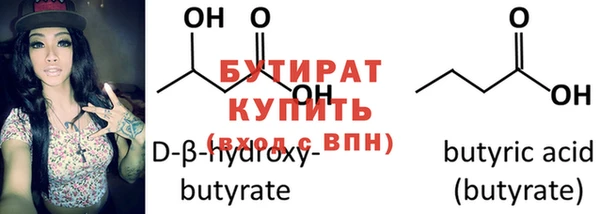 стаф Володарск