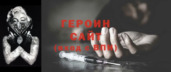 сатива Волосово