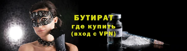 стаф Володарск