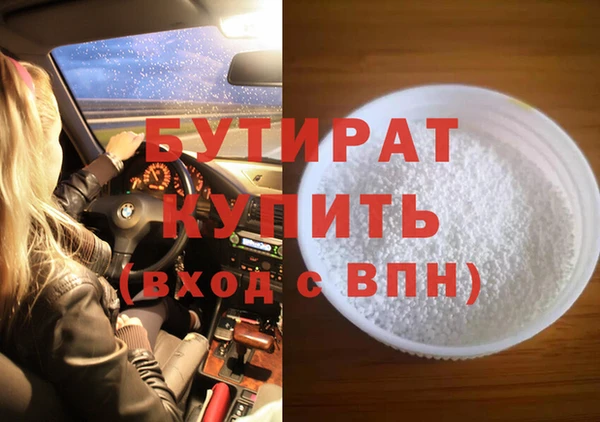 сатива Волосово