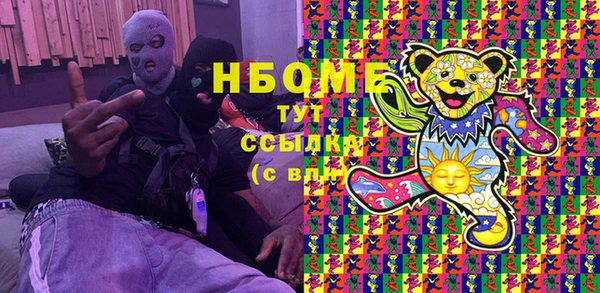 стаф Володарск