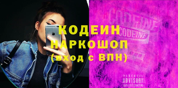 стаф Володарск