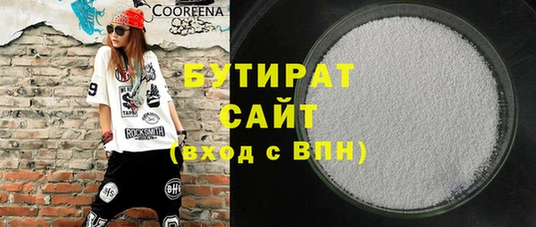 сатива Волосово