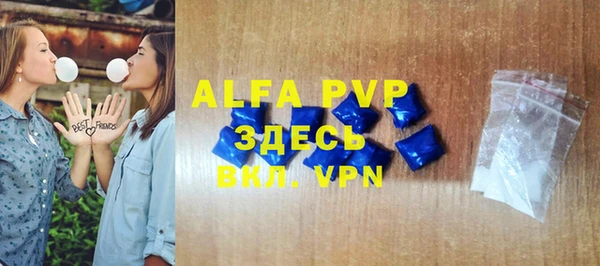 стаф Володарск