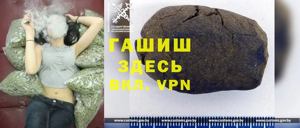 сатива Волосово