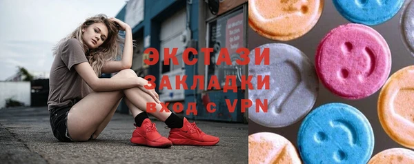 стаф Володарск