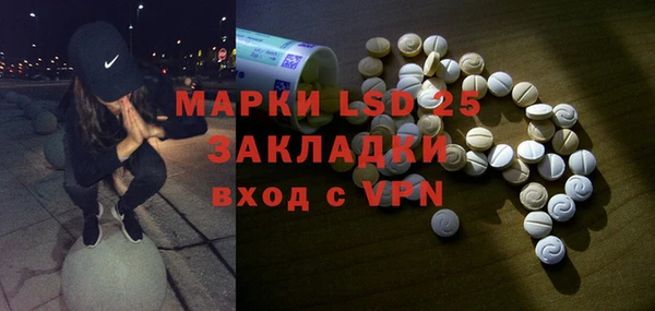 PSILOCYBIN Волоколамск