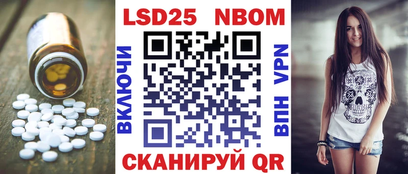 Лсд 25 экстази ecstasy Пятигорск