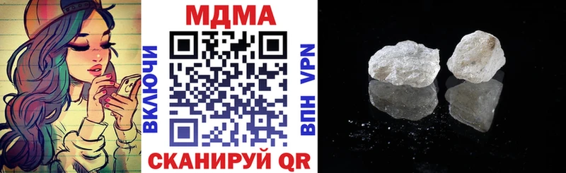 что такое   Пятигорск  блэк спрут ССЫЛКА  МДМА crystal 