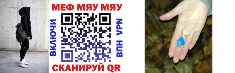 Меф кристаллы  Пятигорск 
