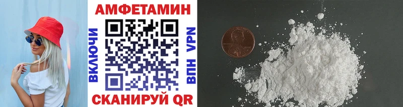 МЕТАМФЕТАМИН Декстрометамфетамин 99.9%  гидра tor  Пятигорск 