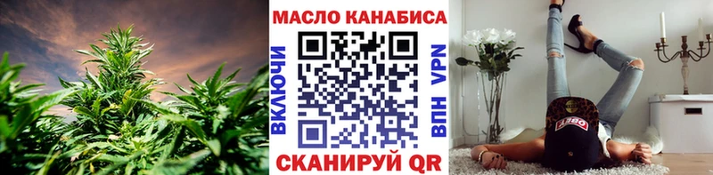 Дистиллят ТГК Wax  Пятигорск 